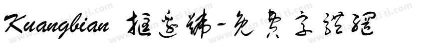 Kuangbian 框边号字体转换